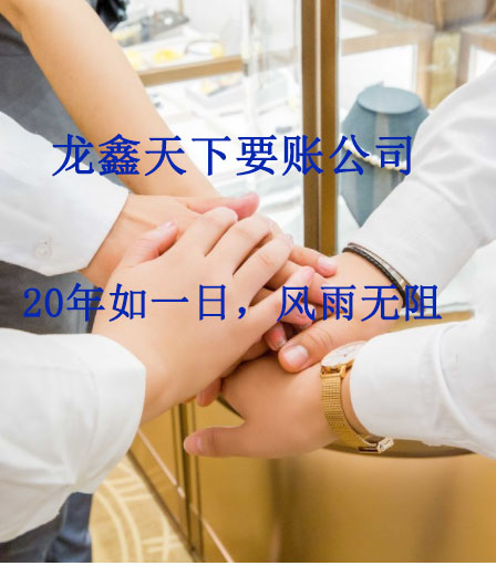 永康要账公司