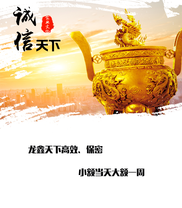 永康要债公司
